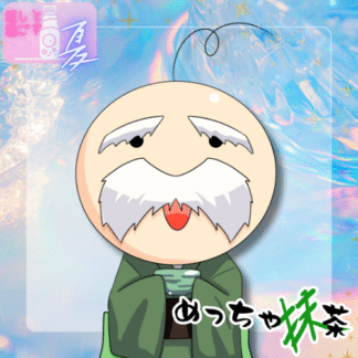 【ラムネコラボ】めっちゃ抹茶
