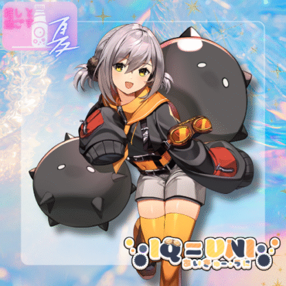 【ラムネコラボ】IQ=UNI