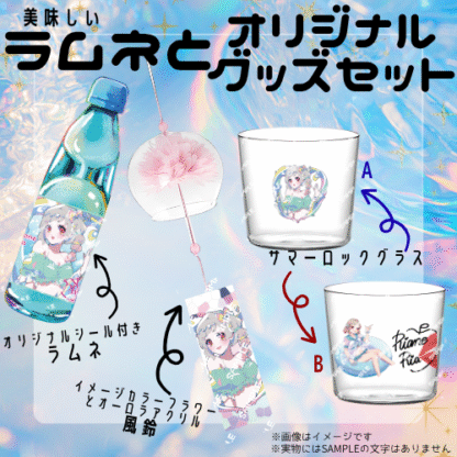 【ラムネコラボ】りあの - 画像 (2)