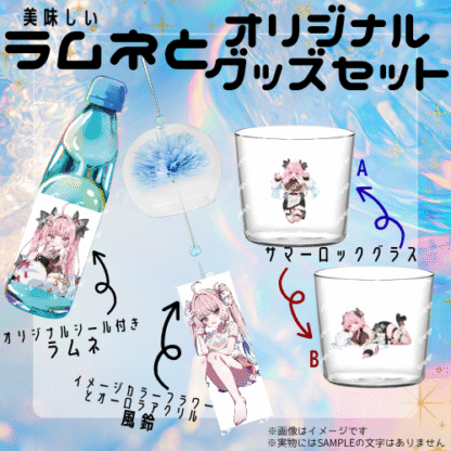 【ラムネコラボ】暁羽りい - 画像 (2)