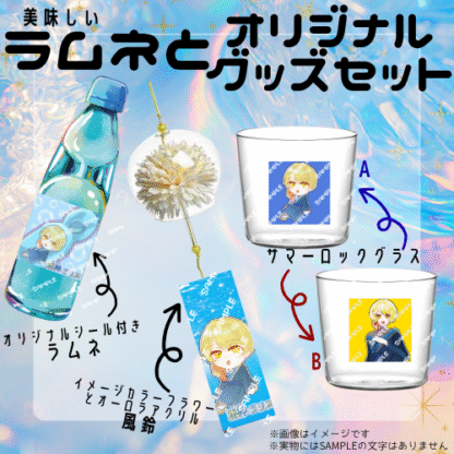 【ラムネコラボ】星神ラリス - 画像 (2)