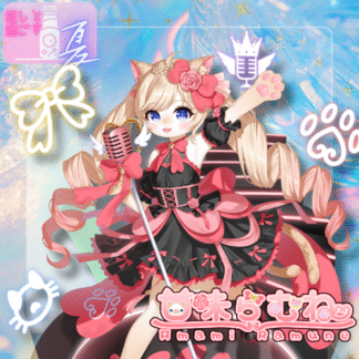 【ラムネコラボ】甘味らむね