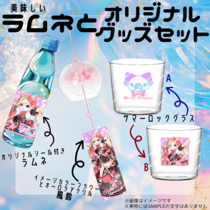 【ラムネコラボ】甘味らむね - 画像 (2)