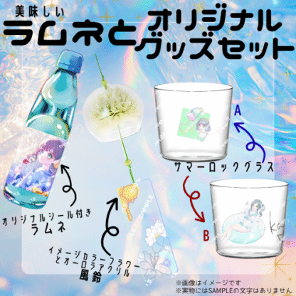 【ラムネコラボ】花撫シア - 画像 (2)