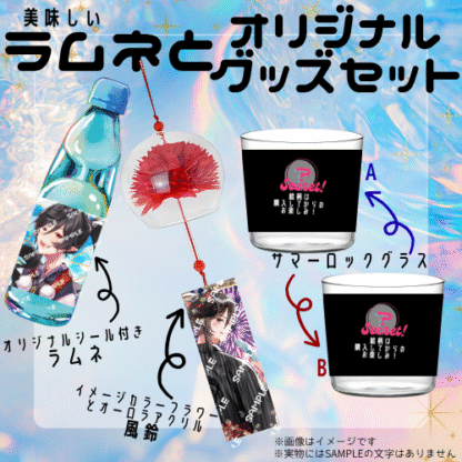 【ラムネコラボ】鴉羽呉羽 - 画像 (2)