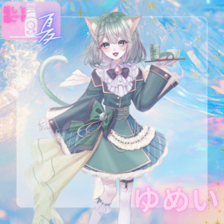 【ラムネコラボ】ゆめい🍵🍵