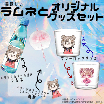 【ラムネコラボ】月乃有朱 - 画像 (2)