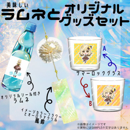 【ラムネコラボ】レモン - 画像 (2)