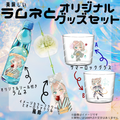 【ラムネコラボ】くまちぬい - 画像 (2)