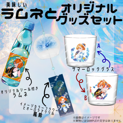 【ラムネコラボ】水浴あひる - 画像 (2)
