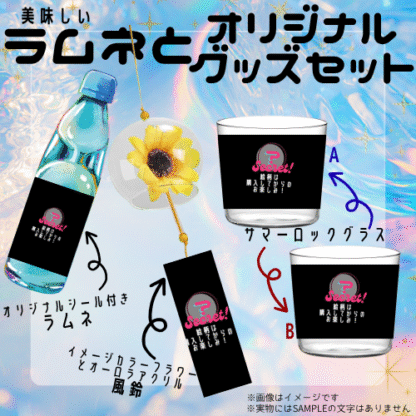【ラムネコラボ】珠乃ぴょこ - 画像 (2)