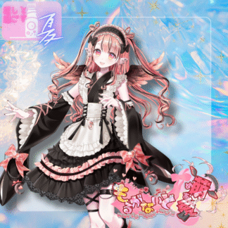 【ラムネコラボ】モルガナイト萌愛