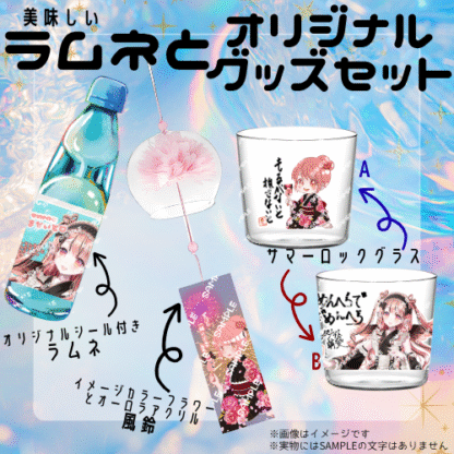 【ラムネコラボ】モルガナイト萌愛 - 画像 (2)