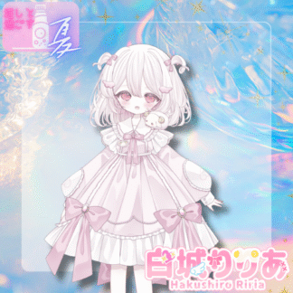 【ラムネコラボ】白城りりあ