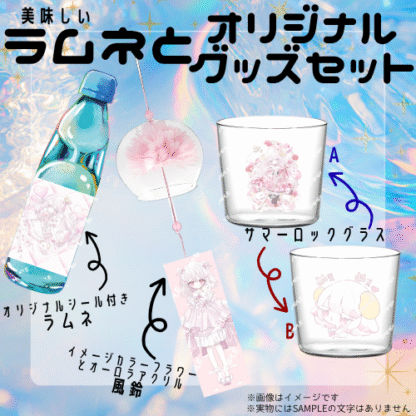 【ラムネコラボ】白城りりあ - 画像 (2)