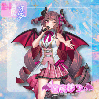 【ラムネコラボ】閻魔めろ