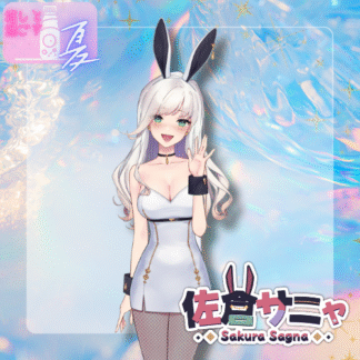 【ラムネコラボ】佐倉サニャ