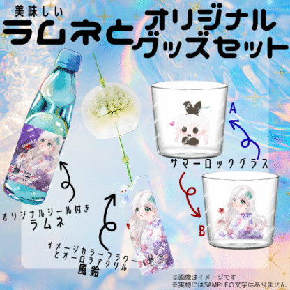 【ラムネコラボ】佐倉サニャ - 画像 (2)