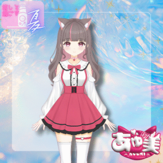 【ラムネコラボ】あゆ美