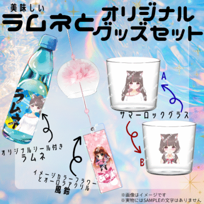 【ラムネコラボ】あゆ美 - 画像 (2)