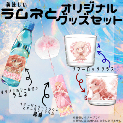 【ラムネコラボ】月田桜菜 - 画像 (2)