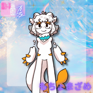 【ラムネコラボ】もちょまざめ