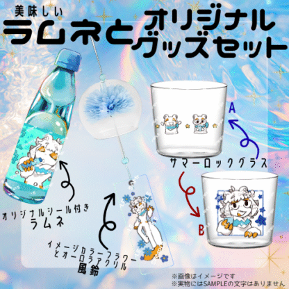 【ラムネコラボ】もちょまざめ - 画像 (2)