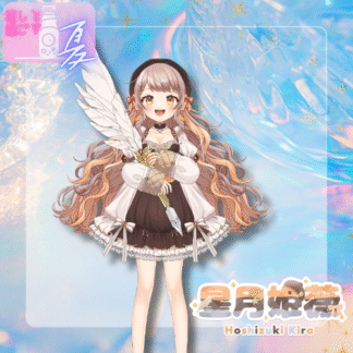 【ラムネコラボ】星月姫薇