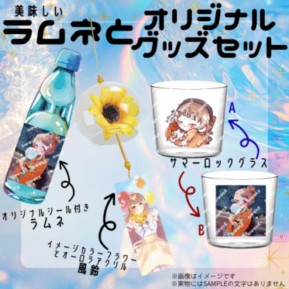 【ラムネコラボ】星月姫薇 - 画像 (2)