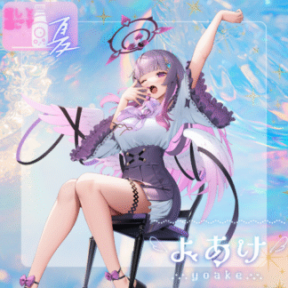 【ラムネコラボ】よあけ