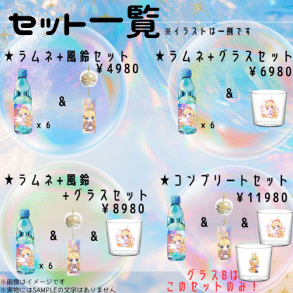 【ラムネコラボ】あきと - 画像 (3)