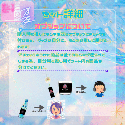 【ラムネコラボ】あきと - 画像 (4)